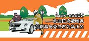 【暴走汽车】凯迪拉克遭嘲讽，BBA车主出入场所玄学