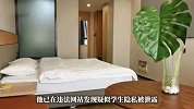 大学附近民宿多个房间被装针孔摄像头，对着床全程直播，录屏上传违法网站，警方介入