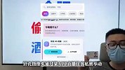 大学附近民宿多个房间被装针孔摄像头，对着床全程直播，录屏上传违法网站，警方介入