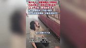 残疾小伙捐19吨物资，账户剩5毛钱
