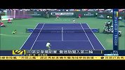 网球-14年-印第安威尔斯杯：李娜挫郑洁 费德勒闯入第三轮-新闻