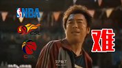 一夜之间三大赛事重启全遇波折！NBA+CBA+中超还能回归吗