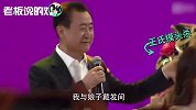 马云跨界当“歌王”？王健林、刘强东表示不服！