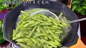 干煸豆角，还是放点肉沫更好吃，家常菜的做法学起来