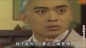 爆笑！虚竹竟然吃了疯牛肉