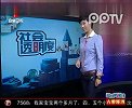 提前发年终奖为保人均收入增幅指标