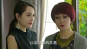 女儿把亲妈带回家耍狠 母女联手媳妇保姆真好笑
