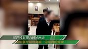 女子在高速服务区餐厅吃泡面被赶 餐厅经理高喊“这是我的地盘”