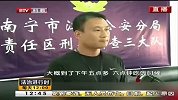 南宁：一言不合 六男子闹市枪战