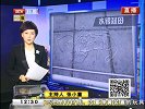 水银弑母 亲情何在