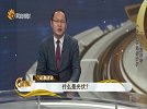 什么是光伏？
