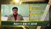 《大咖连连看》第98期