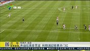 英超-1516赛季-库蒂尼奥世界波 利物浦联赛开门红-新闻
