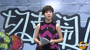 体育切克闹-14年-第91期：完整版 CBA揭幕北京首胜 上海临场失大将-专题