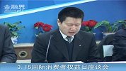 金融界-20110315-杨红灿优选明码实价的商品服务让价格回归诚信