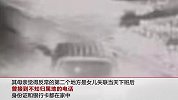 急寻！27岁杭州姑娘失联第10天 三个疑点让家人担心不已