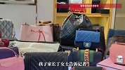 为换新手机，湖南一15岁少女将家中总价值13万的奢侈品贱卖9300元，母亲发声