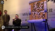 围棋-14年-古力李世石回答是否会让子女下职业围棋-新闻