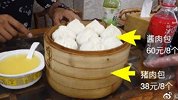 网友差评“难吃、价贵” 北京王府井狗不理：恶语中伤 已报警