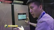 直击全球电子消费展：科技改变生活