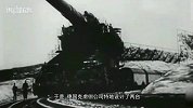 1340吨巨炮口径800毫米 7吨炮弹500人射炮 1发入地30米干翻270人