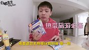 白眼初体验-白眼零食车搬家啦