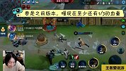 王者荣耀：张大仙曜花里胡哨很秀，但伤害已经扛不住了