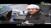 [搞笑]史上最牛的面试