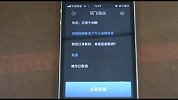 Siri弱爆了！讯飞语点iPhone版抢先试用