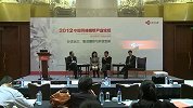 2012中国网络视听产业论坛-集成播控与开放创新
