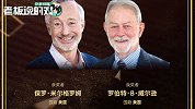 平分760万！2020年诺贝尔经济学奖揭晓