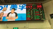 CBA-1617赛季-常规赛-第38轮-多大仇？广东球迷得知北京战败欢呼雀跃-花絮