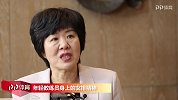 排球-1718赛季-郎平：弟子成为教练后 为排球而无法兼顾家庭-专题