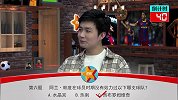 英超-1718赛季-《天天竞彩》官方节目 第111期1217-专题