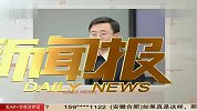 热点-中国人民大学化学系主任自杀坠亡
