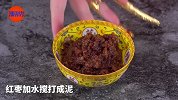 还原后宫心机糕点：甄嬛最爱的枣泥山药糕