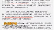 【陕西】农妇误踩胡蜂窝致死 当地已有多人被蜇亡