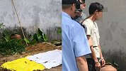 继父将7岁继子装袋打死结扔化粪池 按压至其不再动