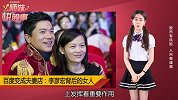 李彦宏背后的女人，中科大天才少女回归百度！
