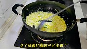 比十三香更受欢迎的蒜蓉龙虾，今天教你在家怎么做？