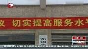 江苏宜兴：滑道事故原因正在调查