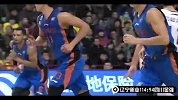 CBA-1314赛季-常规赛-第5轮-辽宁衡业vs四川金强-合集