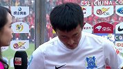 中超-姜至鹏：与亚冠擦肩而过很遗憾 心中永远记住在富力的日子-花絮