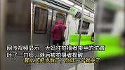北京地铁一大妈车厢内狂吐痰，拍摄者提醒后，又啐了一大口