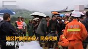 云南金平县暴雨引发山体滑坡 已致3人遇难