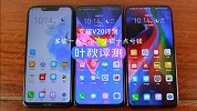 荣耀 V20 上手体验：详解其精妙刀法