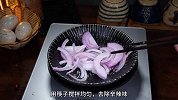 凉拌洋葱怎么做最好吃