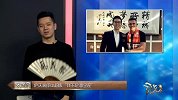 综合-16年-聚力体育·聚义厅第50期：刘翔我挺你 吴莎：我不是潘金莲-专题