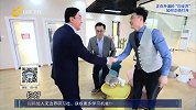 乖宝立足“它经济”用科技创新走出新的天地！