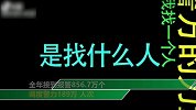 广西一女子路遇好感男生打110报警：能不能调下监控 我喜欢他